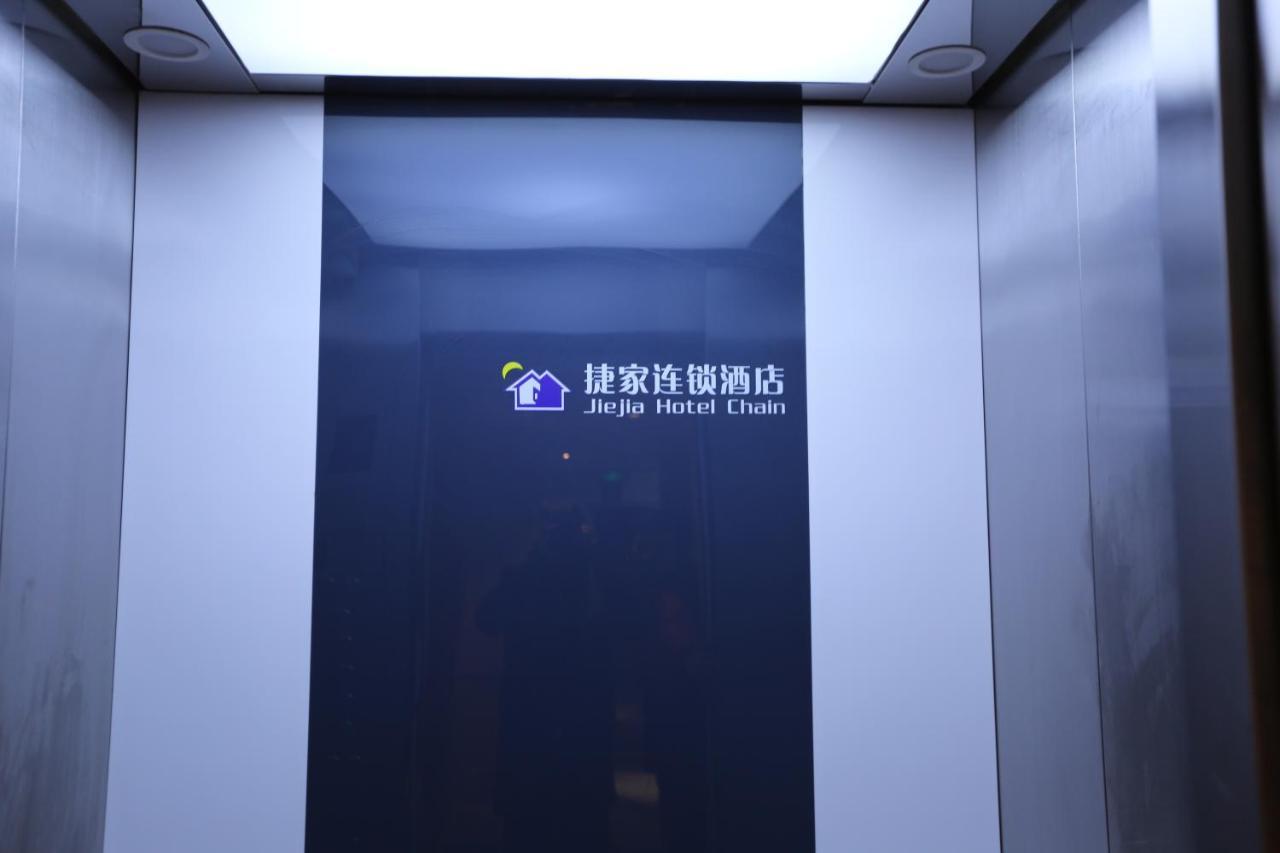 Shanghai Jie Jia Hotel Extérieur photo