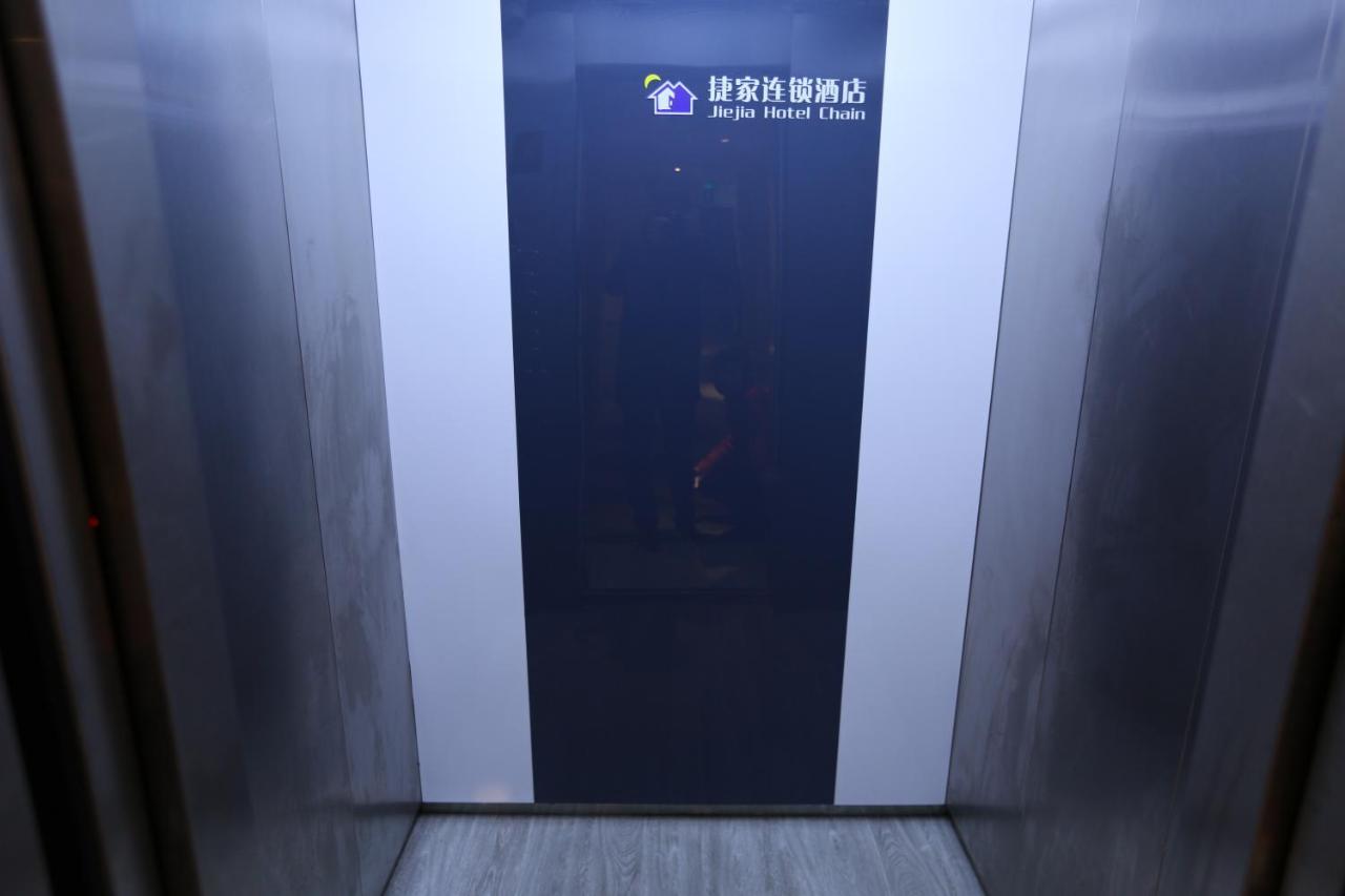 Shanghai Jie Jia Hotel Extérieur photo